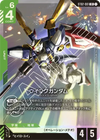 Bandai Gundam Card Start Deck Gundam Assemble Set Wing of Advance (ST02A) [Japanese Ver.] - Kidultverse