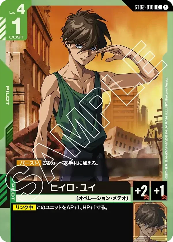 Bandai Gundam Card Start Deck Gundam Assemble Set Wing of Advance (ST02A) [Japanese Ver.] - Kidultverse