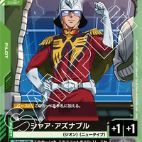 Bandai Gundam Card Start Deck Gundam Assemble Set Zeon's Rush (ST03A) [Japanese Ver.] - Kidultverse