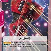 Bandai Gundam Card Start Deck Gundam Assemble Set Zeon's Rush (ST03A) [Japanese Ver.] - Kidultverse