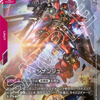 Bandai Gundam Card Start Deck Gundam Assemble Set Zeon's Rush (ST03A) [Japanese Ver.] - Kidultverse