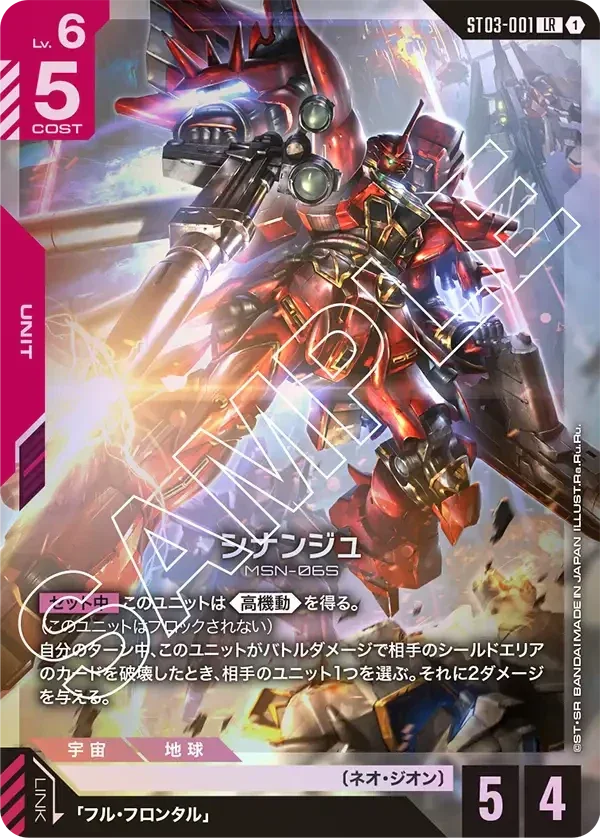 Bandai Gundam Card Start Deck Gundam Assemble Set Zeon's Rush (ST03A) [Japanese Ver.] - Kidultverse