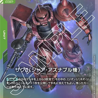 Bandai Gundam Card Start Deck Gundam Assemble Set Zeon's Rush (ST03A) [Japanese Ver.] - Kidultverse