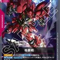 Bandai Gundam Card Start Deck Gundam Assemble Set Zeon's Rush (ST03A) [Japanese Ver.] - Kidultverse