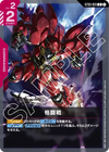 Bandai Gundam Card Start Deck Gundam Assemble Set Zeon's Rush (ST03A) [Japanese Ver.] - Kidultverse
