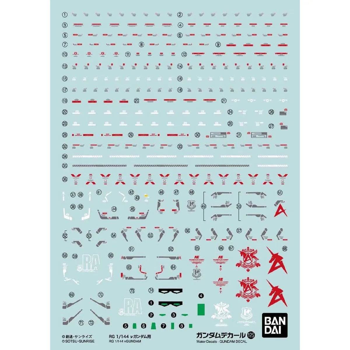 Bandai Gundam Decal [125] RG 1/144 Nu Gundam - Kidultverse