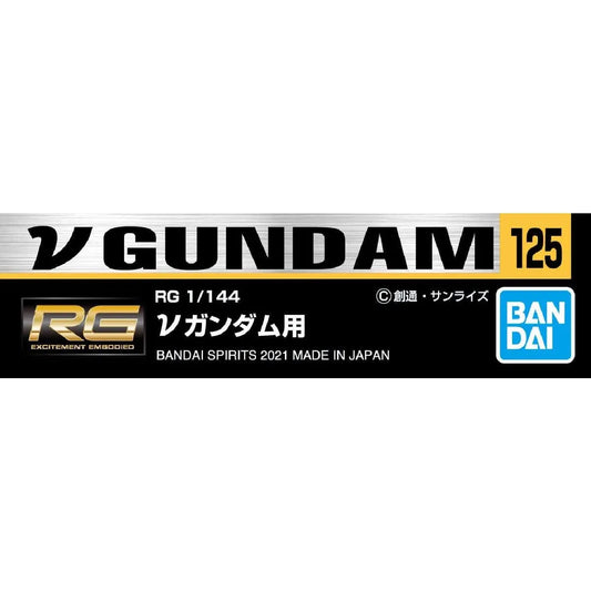 Bandai Gundam Decal [125] RG 1/144 Nu Gundam - Kidultverse