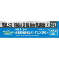 Gundam Decal Mobile Suit Gundam 00 the Movie Multiuse 1 – sticker sheet packaging with product code