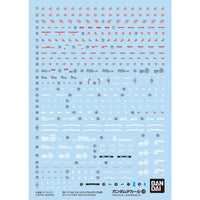 Bandai Gundam Decal [130] RG 1/144 Force Impulse Gundam - Kidultverse