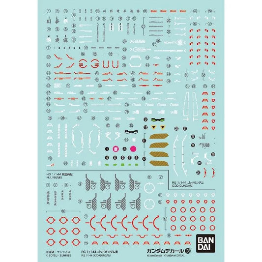 Bandai Gundam Decal [138] RG 1/144 God Gundam - Kidultverse