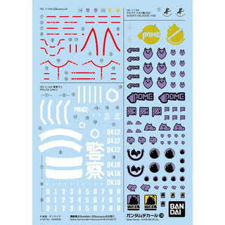 Bandai Gundam Decal [139] Mobile Suit Gundam GQuuuuuuX Multiuse 1 - Kidultverse