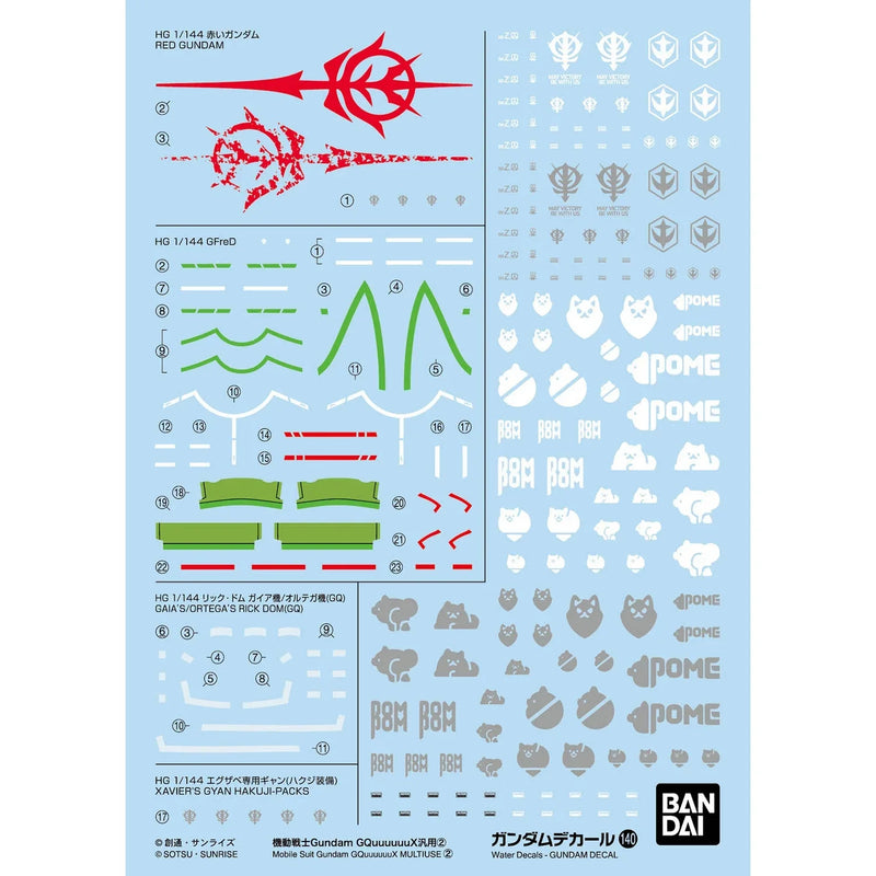 Bandai Gundam Decal [140] Mobile Suit Gundam GQuuuuuuX Multiuse 2 - Kidultverse