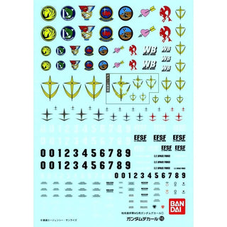 Bandai Gundam Decal [16] Earth Federation MS Gundam 1 - Kidultverse