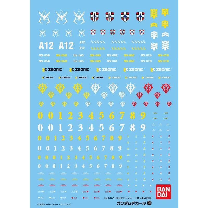 Bandai Gundam Decal [28] for MS 1 [Principality of Zeon] - Kidultverse