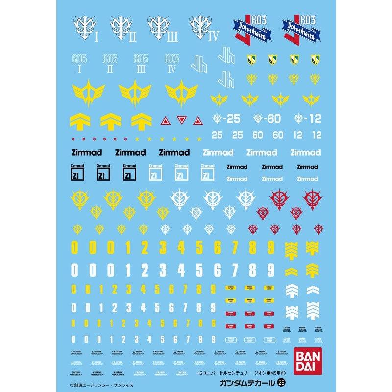 Bandai Gundam Decal [29] for MS 2 [Principality of Zeon] - Kidultverse