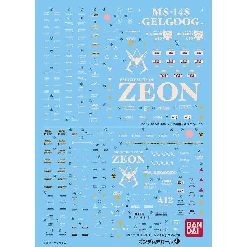 Bandai Gundam Decal [41] MG 1/100 Char's Gelgoog Ver.2.0 / Char's Zaku Ver.2.0 - Kidultverse