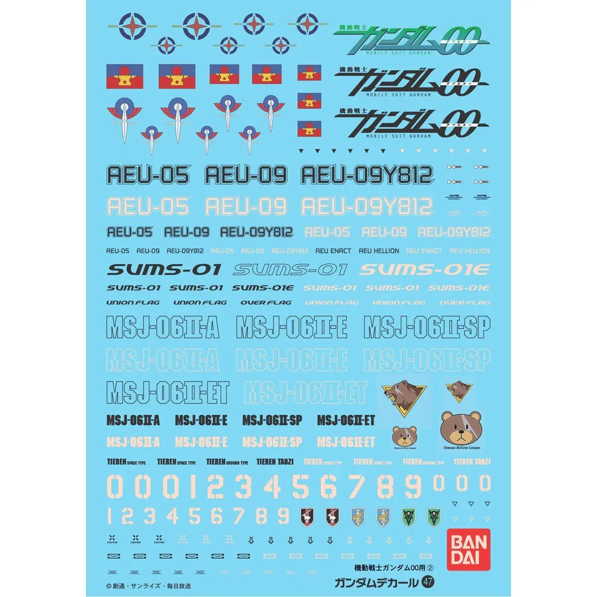 Bandai Gundam Decal [47] Mobile Suit Gundam 00 Multiuse 2 - Kidultverse