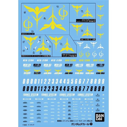 Bandai Gundam Decal [72] Char's Counterattack [Neo Zeon] - Kidultverse