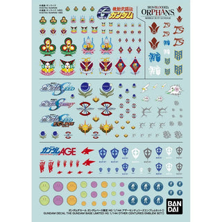 Bandai Gundam Decal The Gundam Base Limited HG 1/144 Other Centuries Emblem Set 1 - Kidultverse