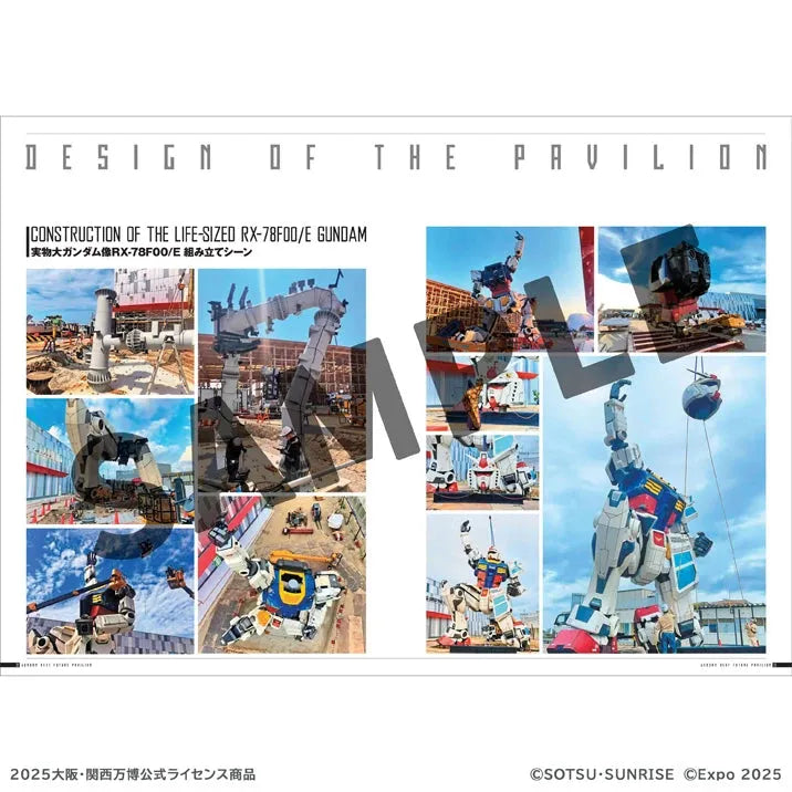 Bandai Gundam Next Future Pavilion Official Guidebook (EXPO2025 Exclusive) - Kidultverse
