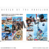 Bandai Gundam Next Future Pavilion Official Guidebook (EXPO2025 Exclusive) - Kidultverse