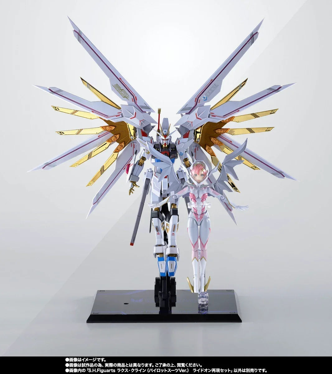 Bandai Gundam Seed Freedom: S.H.Figuarts Lacus Clyne [Pilot Suit Ver.] Ride-on Set (P-Bandai) - Kidultverse