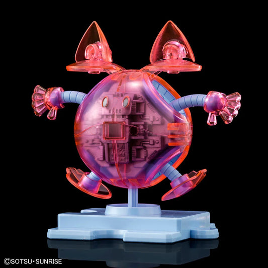 Bandai Haropla Momo Haro [Clear Color] (P-Bandai) - Kidultverse