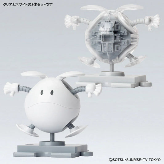 Bandai Haropla The Gundam Base Limited Haro (Painting Model) [Clear & White] - Kidultverse