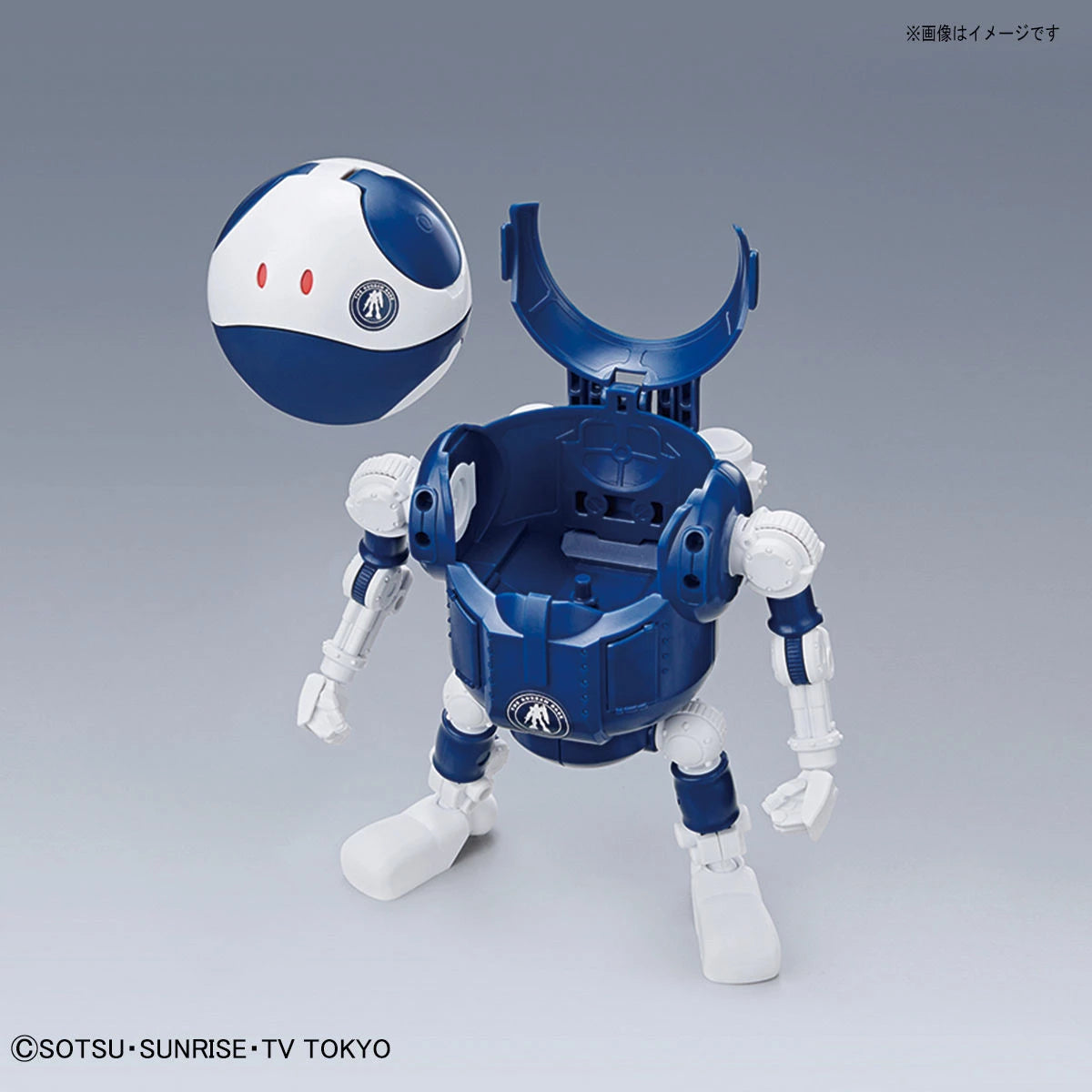 Bandai Haropla The Gundam Base Limited MobileHaro [The Gundam Base Color] - Kidultverse