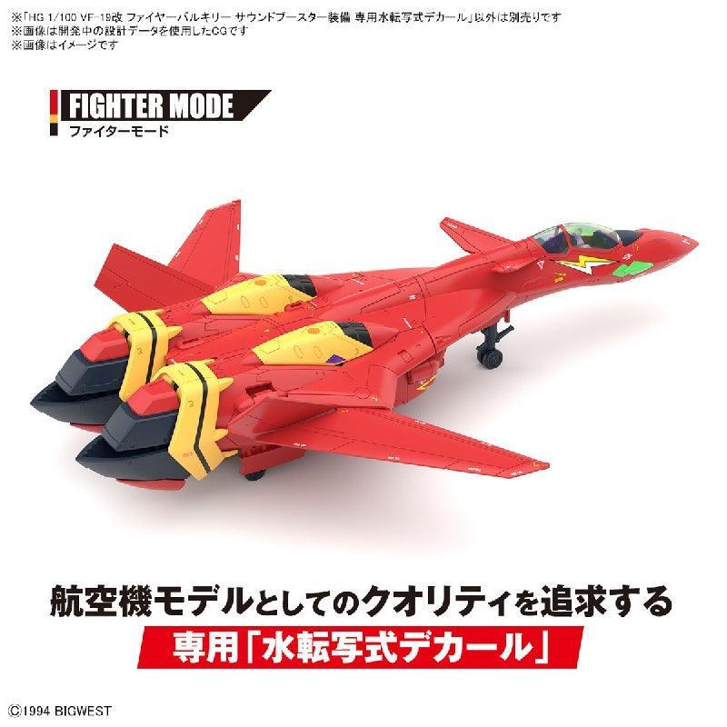 Bandai HG 1/100 Macross VF-19 Custom Fire Valkyrie With Sound Booster Water Decal (Robotech) - Kidultverse