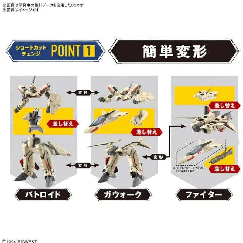 Bandai HG 1/100 Macross YF-19 Excalibur (Robotech) - Kidultverse