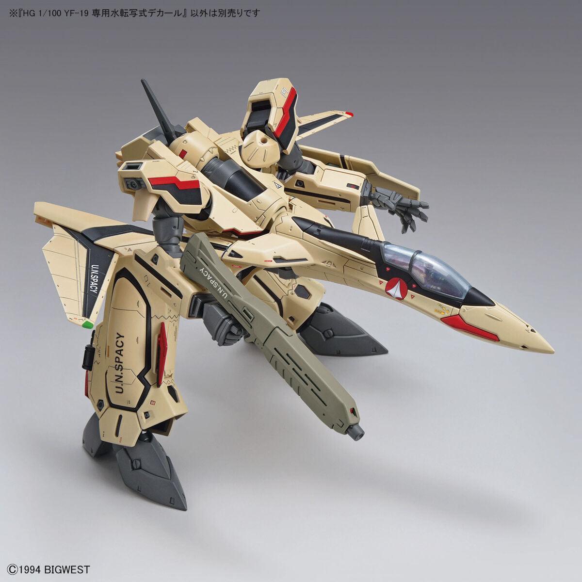 Bandai HG 1/100 Macross YF-19 Water Decal (Robotech) - Kidultverse