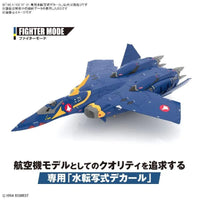 Bandai HG 1/100 Macross YF-21 Water Decal (Robotech) - Kidultverse