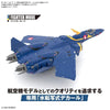 Bandai HG 1/100 Macross YF-21 Water Decal (Robotech) - Kidultverse