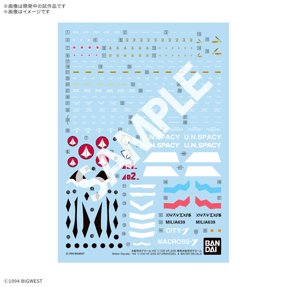 Bandai HG 1/100 VF-22S Sturmögel Ⅱ Water Decal - Kidultverse