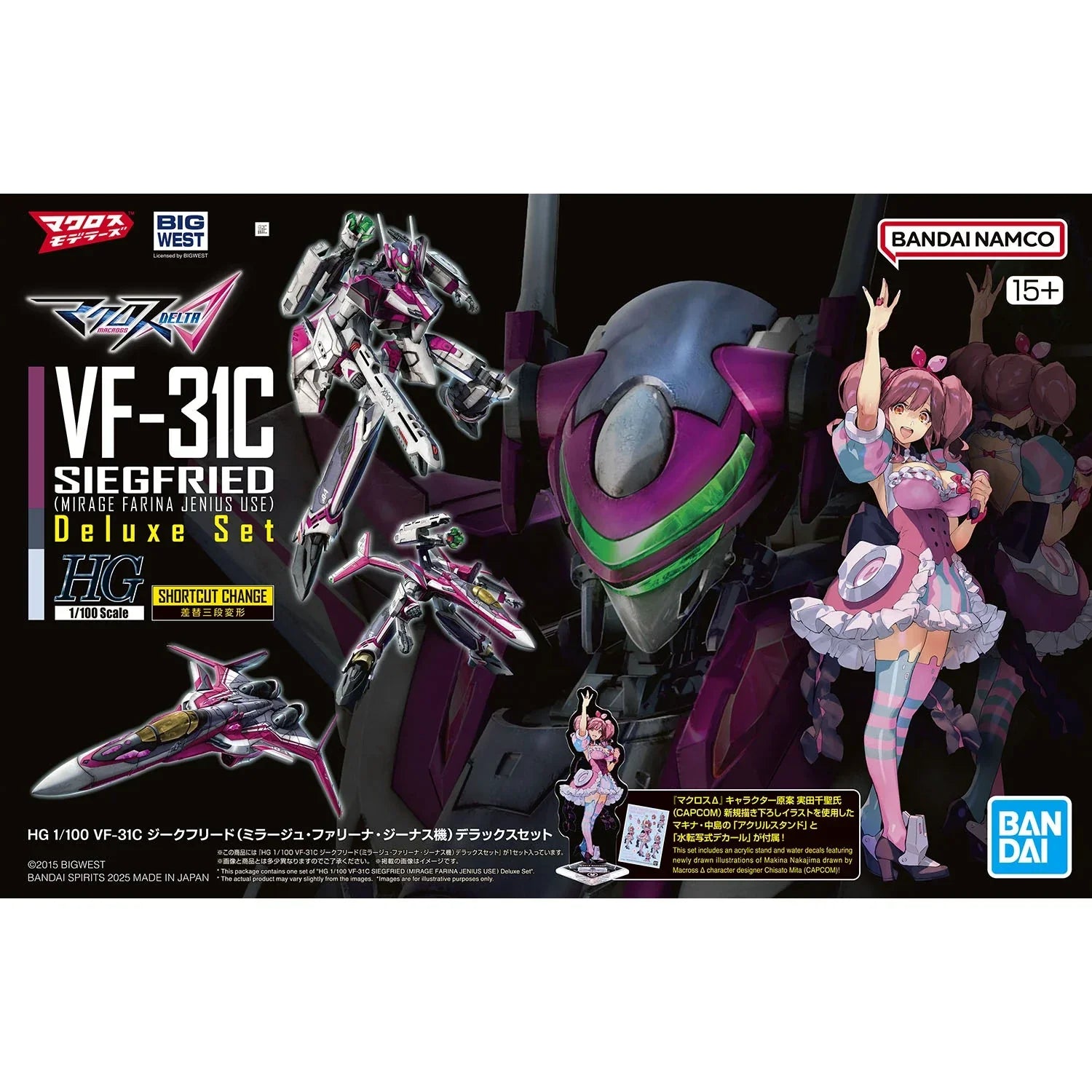 Bandai HG 1/100 VF-31C Siegfried [Mirage Farina Jenius Use] (Deluxe Ver.) - Kidultverse