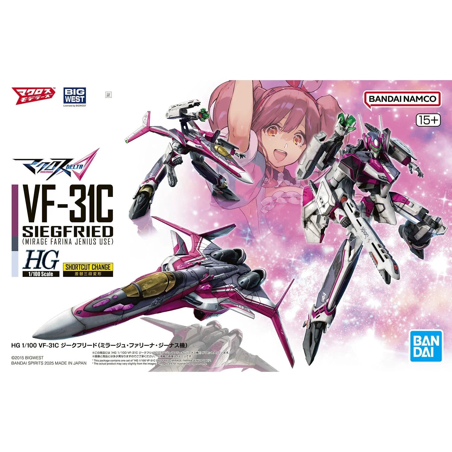 Bandai HG 1/100 VF-31C Siegfried [Mirage Farina Jenius Use] - Kidultverse