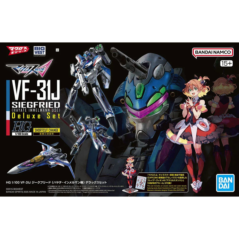 Bandai HG 1/100 VF-31J Siegfried [Hayate Immelmann Use] (Deluxe Ver.) - Kidultverse