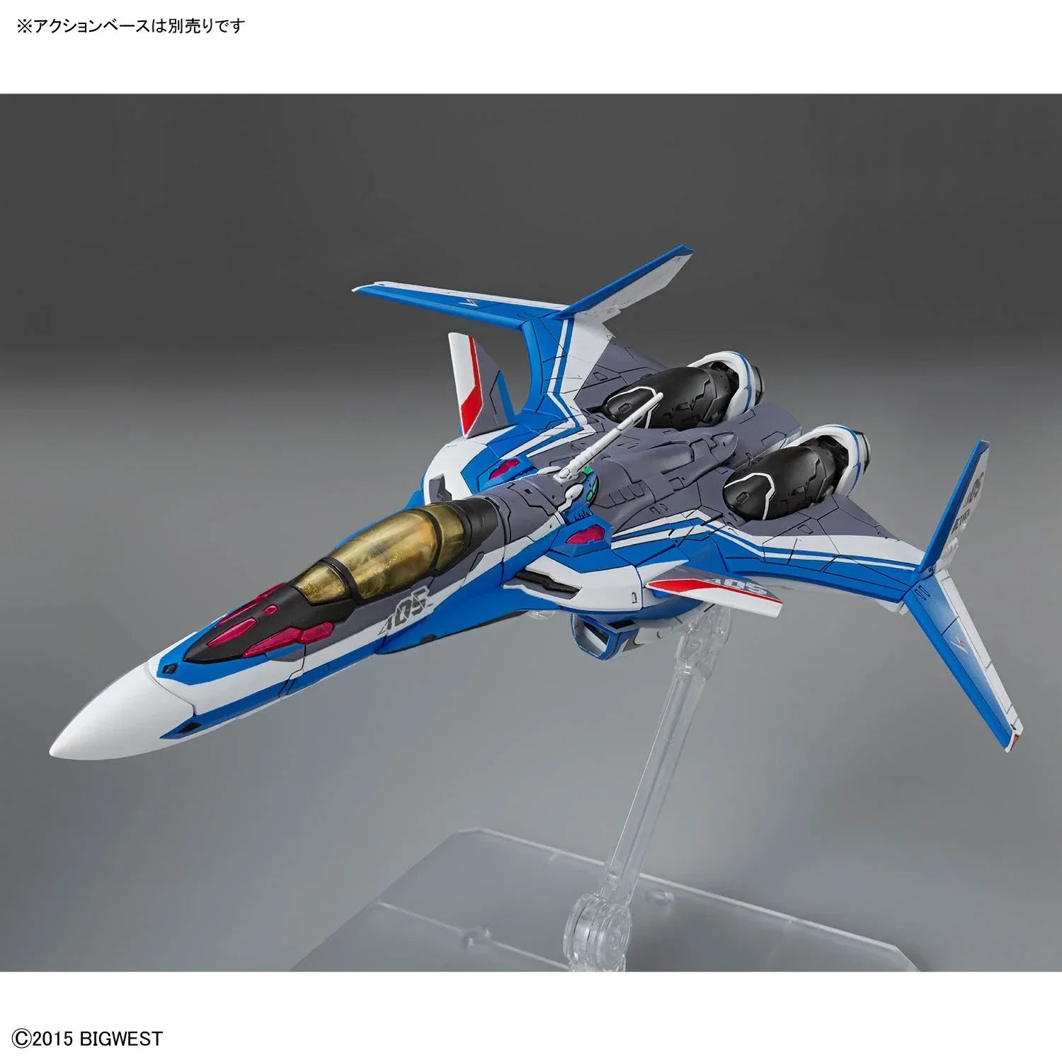 Bandai HG 1/100 VF-31J Siegfried [Hayate Immelmann Use] - Kidultverse