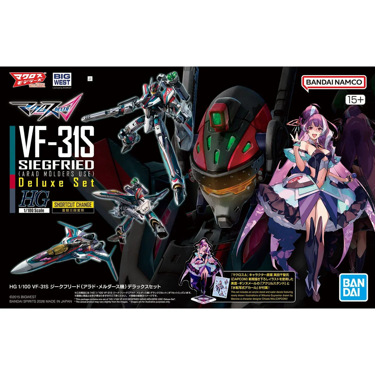 bandai-hg-1100-vf-31s-siegfried-arad-molders-use-deluxe-ver-kidultverse-1 - Kidultverse