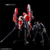 Bandai HG 1/144 Aqua-Hambrabi II [A.O.Z Re-Boot Ver.] (P-Bandai) - Kidultverse
