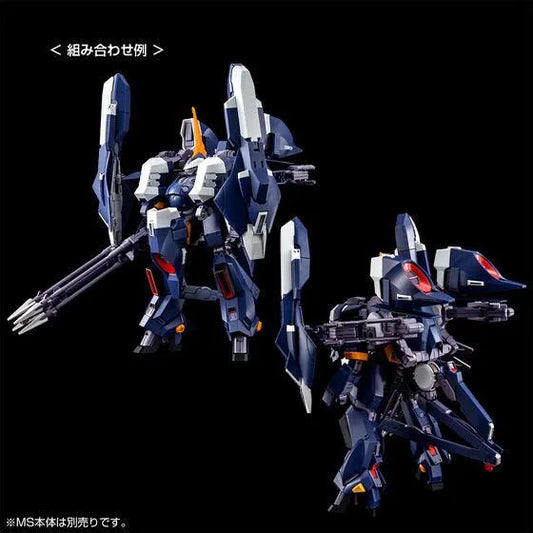 Bandai HG 1/144 Aqua-Hambrabi II Titans [A.O.Z Re-Boot Ver.] (P-Bandai) - Kidultverse