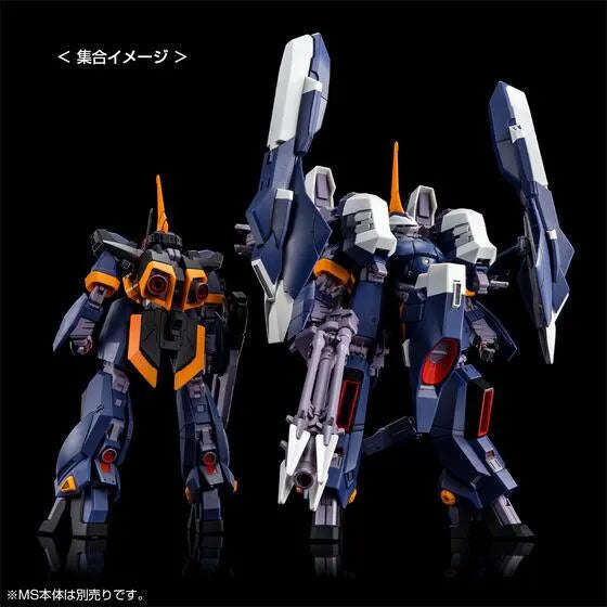 Bandai HG 1/144 Aqua-Hambrabi II Titans [A.O.Z Re-Boot Ver.] (P-Bandai) - Kidultverse