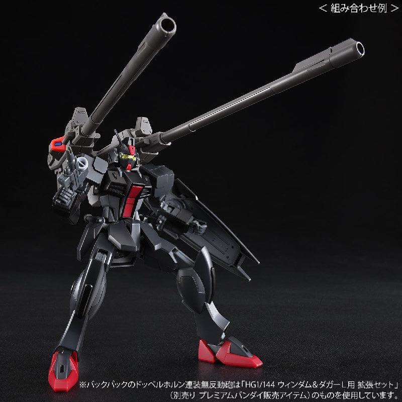 Bandai HG 1/144 Dark Dagger L (P-Bandai) - Kidultverse