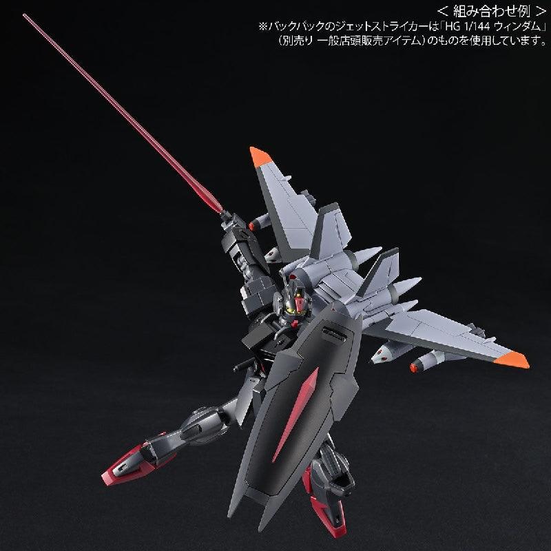 Bandai HG 1/144 Dark Dagger L (P-Bandai) - Kidultverse