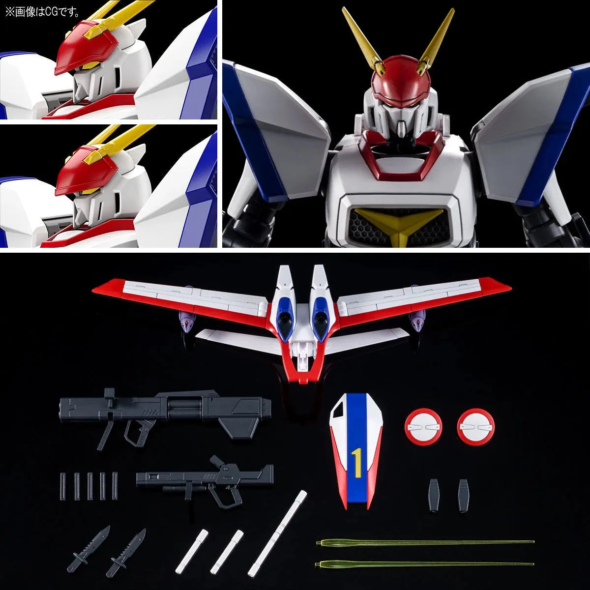 Bandai HG 1/144 Dragonar Plus Lifter-1 (P-Bandai) - Kidultverse
