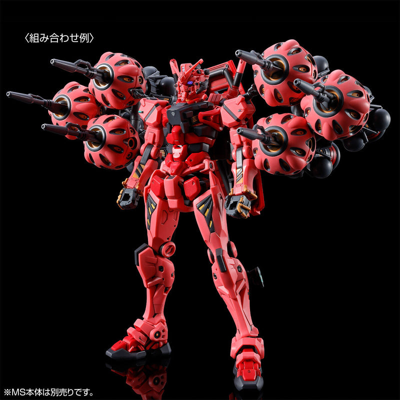 Bandai HG 1/144 Expansion Set for Red Gundam (P-Bandai) - Kidultverse