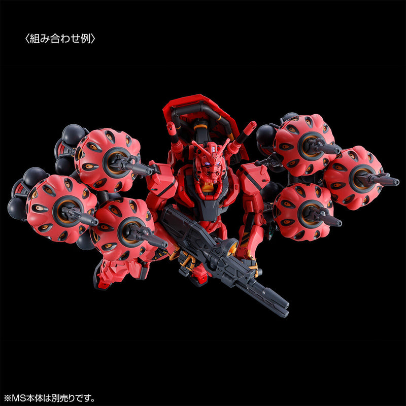 Bandai HG 1/144 Expansion Set for Red Gundam (P-Bandai) - Kidultverse