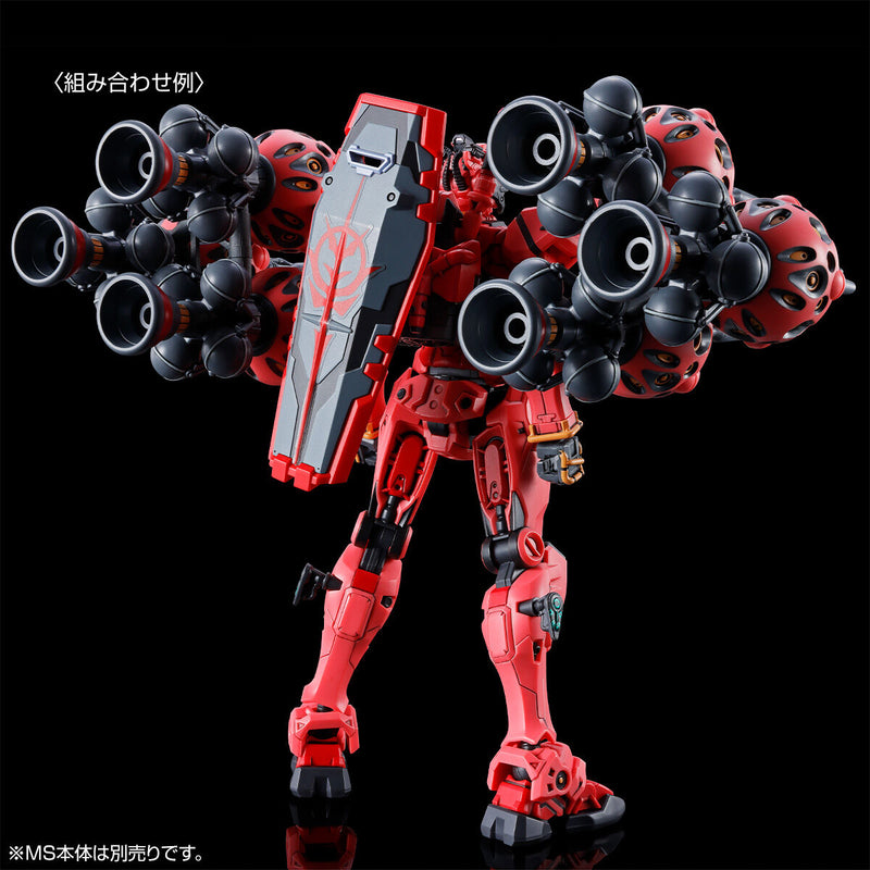 Bandai HG 1/144 Expansion Set for Red Gundam (P-Bandai) - Kidultverse