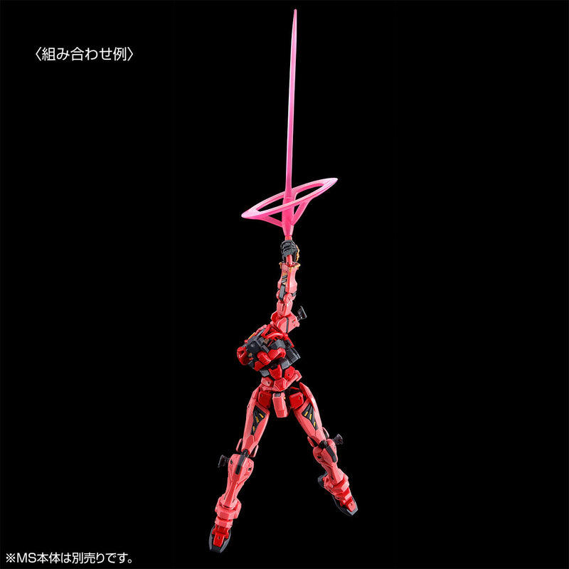 Bandai HG 1/144 Expansion Set for Red Gundam (P-Bandai) - Kidultverse
